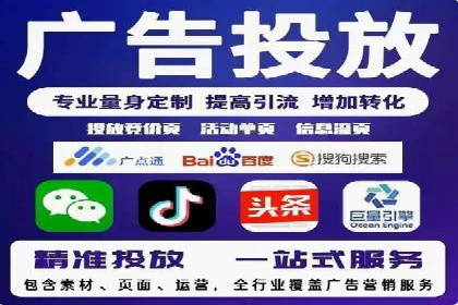 今日头条广告案例：实战经验与优化策略